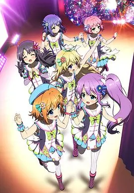 ReStage! Dream Days 海报