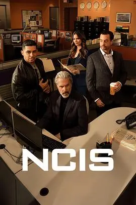 《海军罪案调查处》S22：悬念升级，NCIS再掀波澜！
