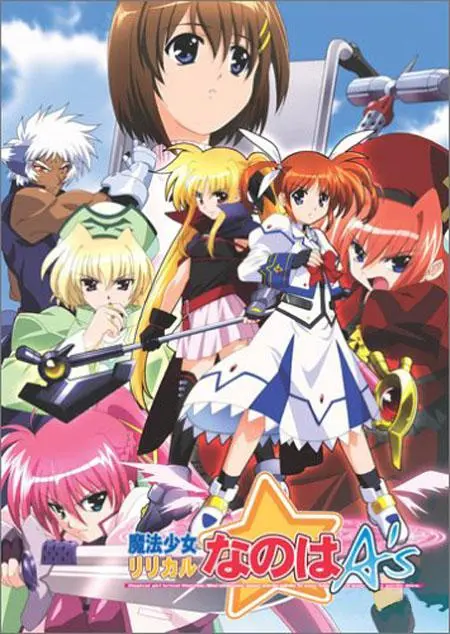 《魔法少女奈叶A's》：友情与魔法的羁绊，守护希望的战斗