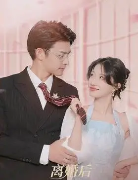 《离婚后我怀了大佬的两个祖宗》：甜蜜复仇，萌宝助攻！