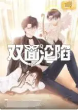 《双面沦陷》深度解析：人性的挣扎与救赎，一场触及灵魂的表演