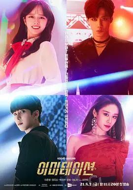 《模仿》影评：一场关于真实与虚假的灵魂拷问，谁才是真正的自己？