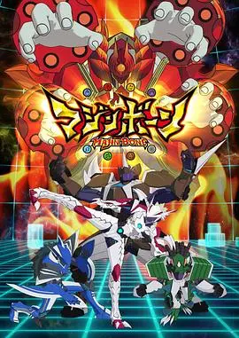 《魔神之骨》：热血少年觉醒超能力，守护世界的宿命之战！