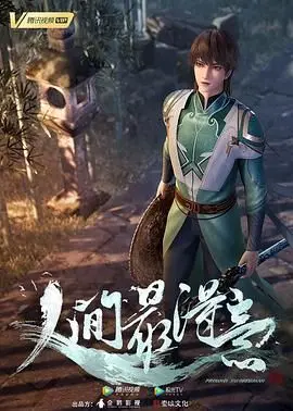 《人间最得意》：港式无厘头喜剧的巅峰？爆笑背后的人生哲理！