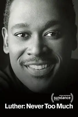 《路德：永不嫌多》：经典回归，暗黑英伦侦探的终极追猎与人性挣扎