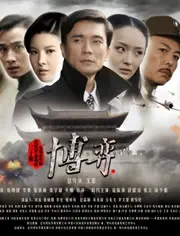 揭秘民国风云：电影《博弈》中的权力较量与凄美爱情纠葛，你准备好被震撼了吗？